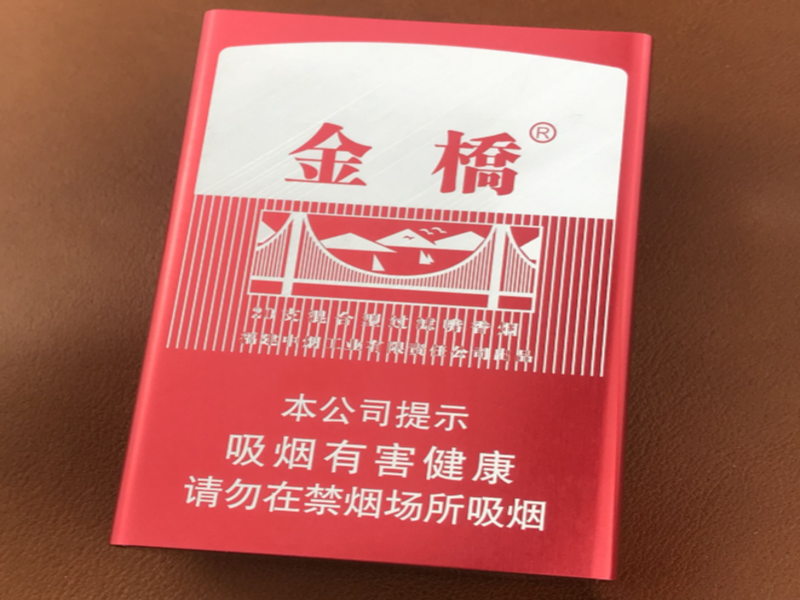 日税香烟底部喷码鉴别图